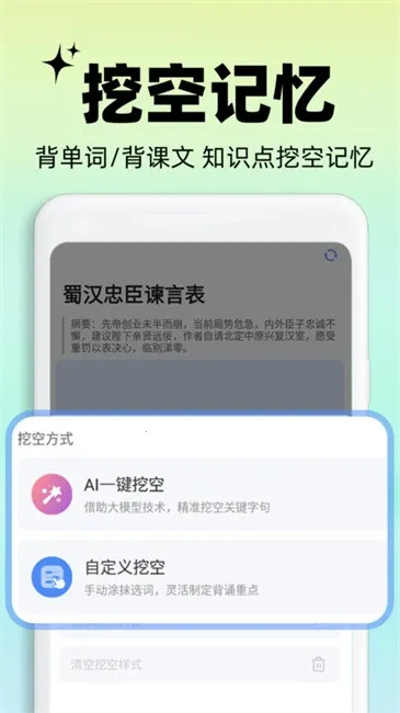 ���齳(AI���ܱ��鹤��)