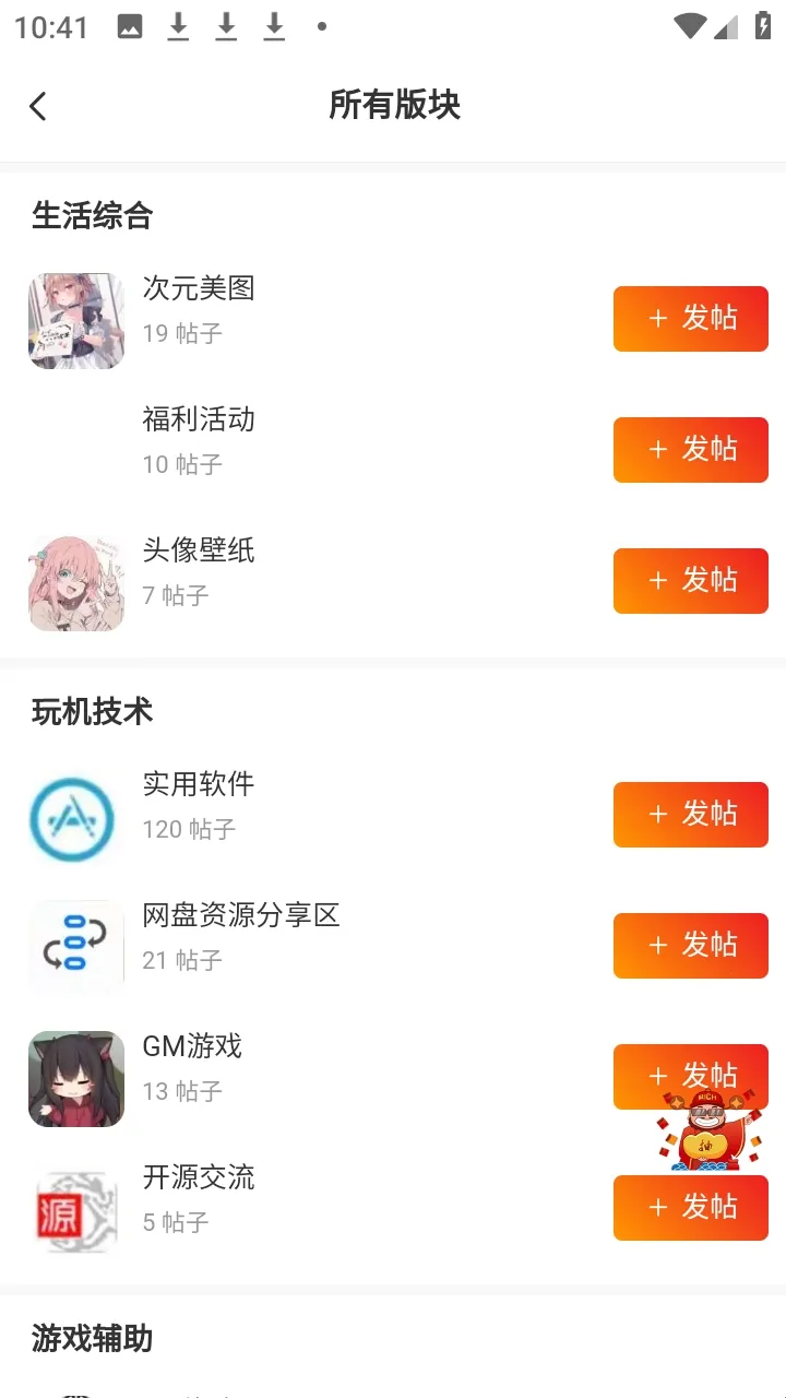 ʰ������(��Ϸ��Դƽ̨)