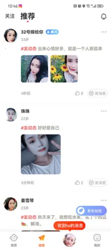 ����(�罻��������)