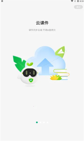 ���ưװ�(�ƶ��ڿι���)
