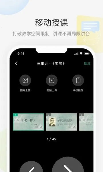 ���ưװ�(�ƶ��ڿι���)