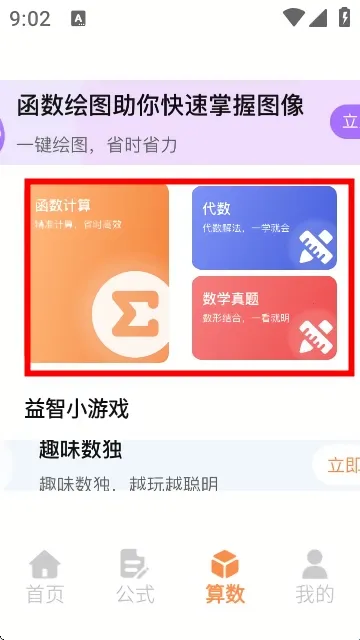 Latex编辑器2026最新版本 Latex编辑器2026最新版本