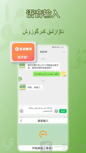 BAZARά�����뷨(ά�����뷭�빤��)