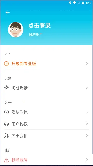 数控车工计算器最新手机版 数控车工计算器最新手机版