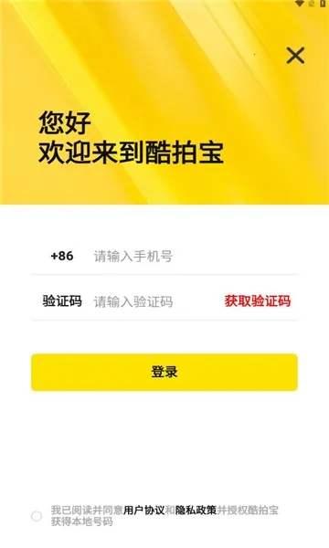 ���ı�(������ֵ����ƽ̨)