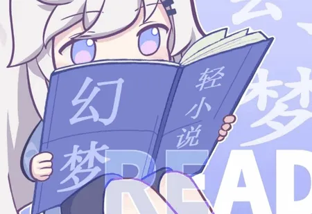 ������С˵2026�ٷ����°汾