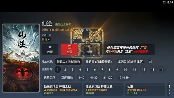 ���4K���Ӱ�2026���°汾