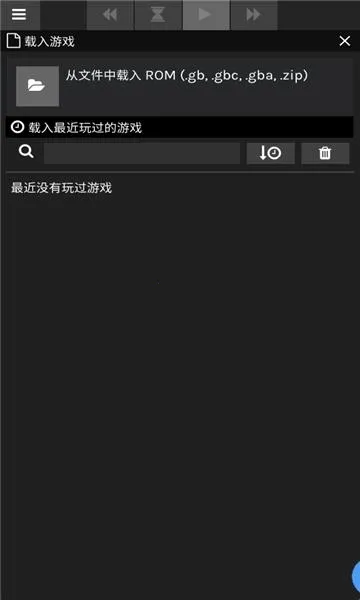 skyemuģ����2026���°汾