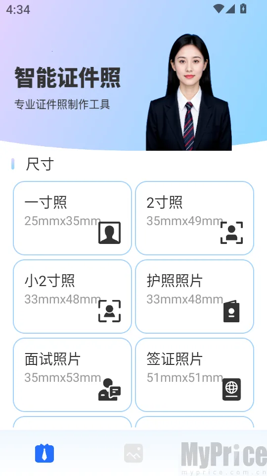 ����֤����������2026�ٷ����°汾