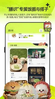 ��ʶ�������ֻ���