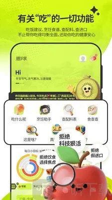��ʶ�������ֻ���
