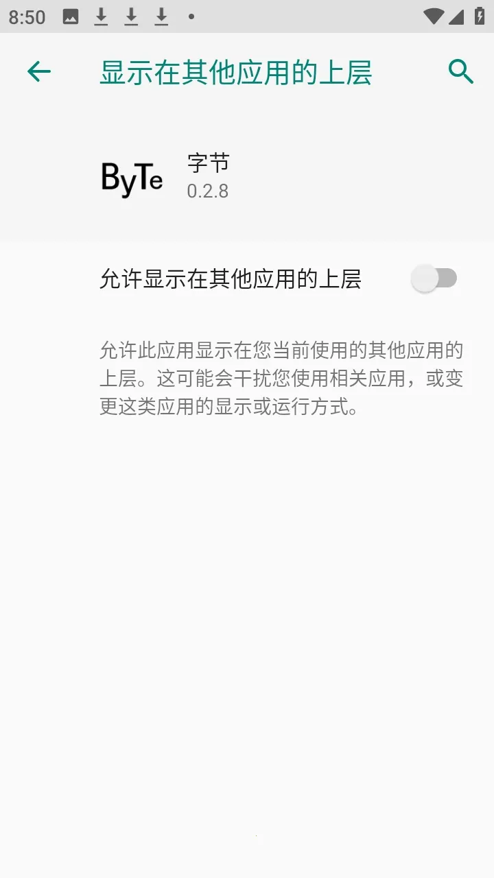 ����Ȼbyte�ֽڸ�������׿���ֻ���