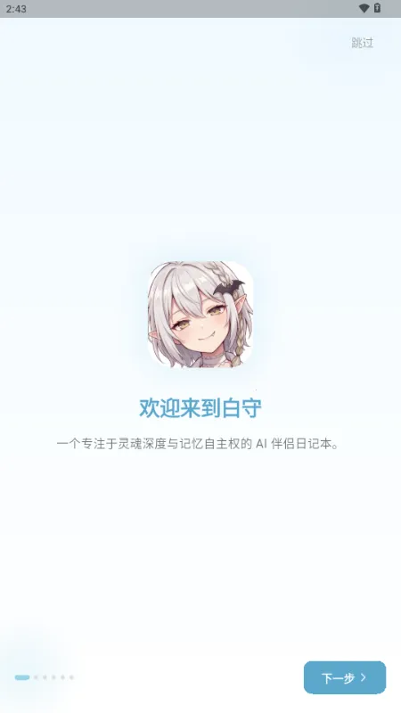 ����AI�ռ�