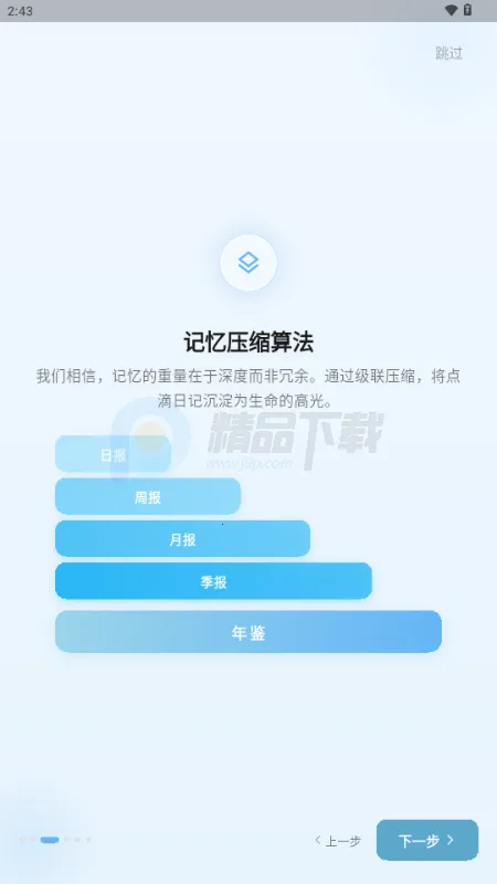 ����AI�ռ�(�ռǼ�¼����)