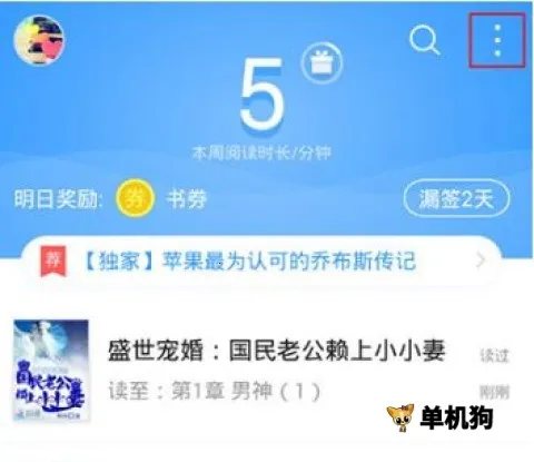 QQ�Ķ�(С˵�Ķ�ƽ̨)