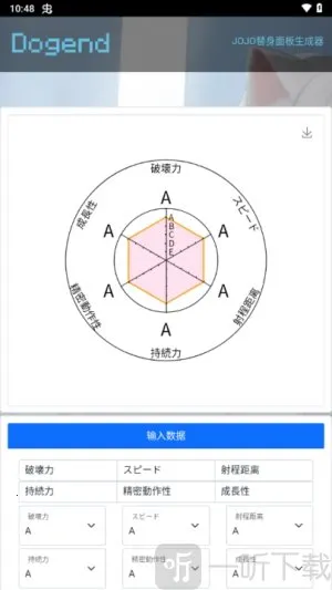�������������(JOJOͬ�˴�������)
