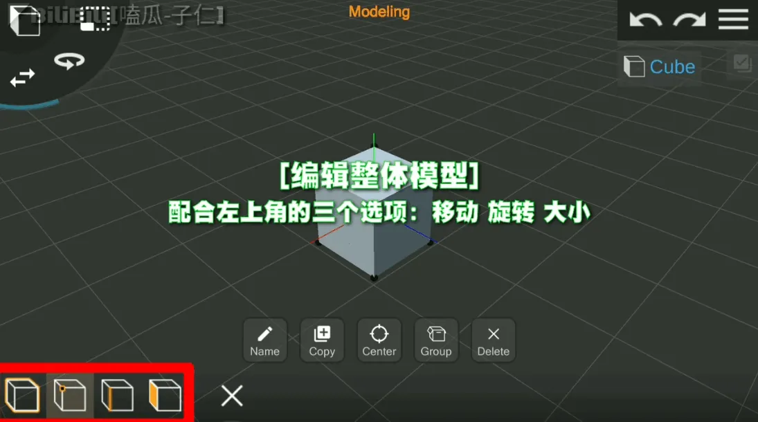 Prisma3D(3D��ģ����)