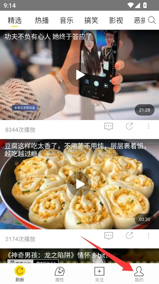 �ɼ��ٰ�׿���ֻ���