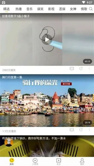 �ɼ��ٰ�׿���ֻ���