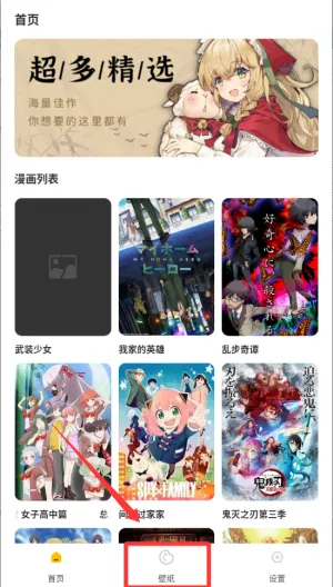 �ɴ�����2026���°汾