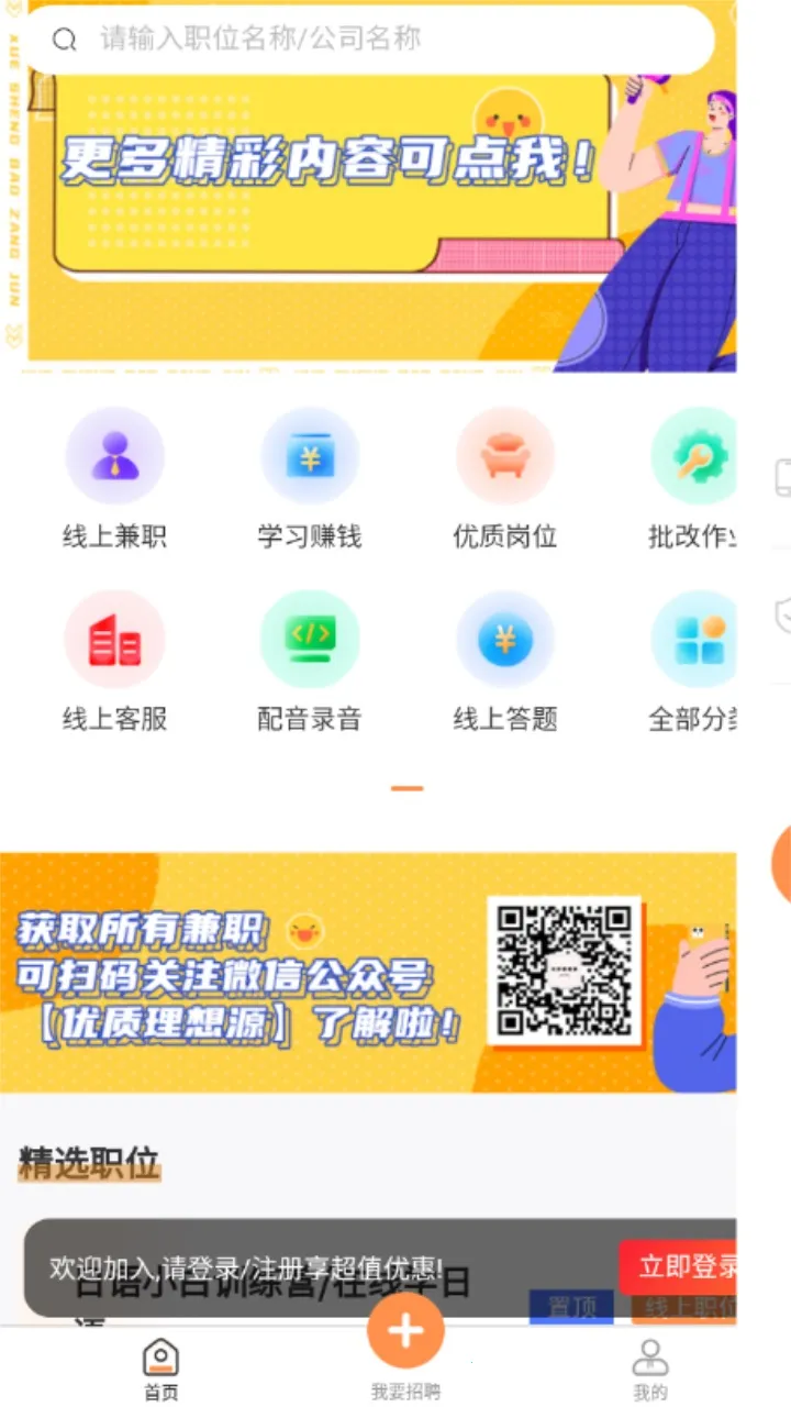 ѧ�����ؾ�2026���ذ�װ
