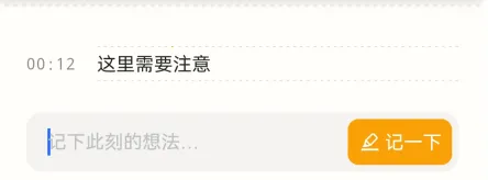 讯飞听见2026官方正版 讯飞听见2026官方正版
