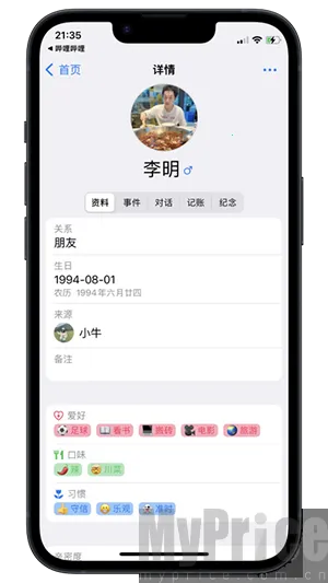 ������2026�ٷ����°汾