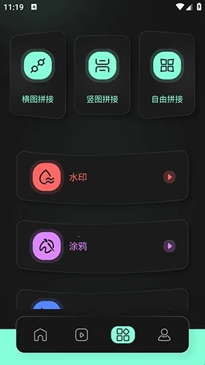 auv剪辑(视频剪辑工具) auv剪辑(视频剪辑工具)