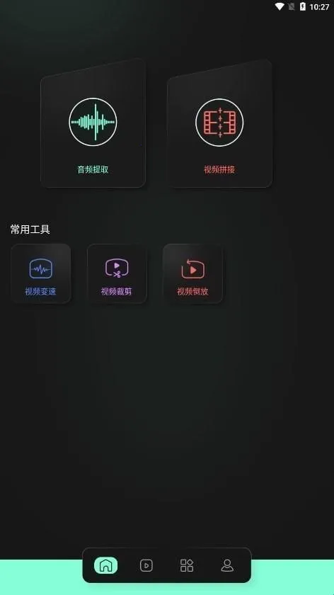 auv剪辑(视频剪辑工具) auv剪辑(视频剪辑工具)