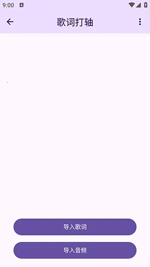 LyricBox���(��ʴ�������)