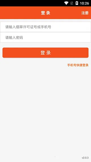 �����˰�׿���ֻ���