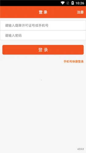 �����˰�׿���ֻ���