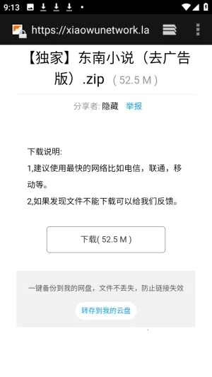 ������APP��Դ������2026�ٷ����°汾