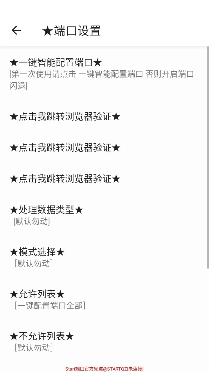 Start�˿���ѹ���������ֻ���