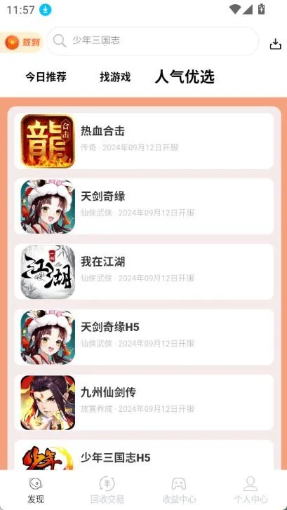 DT����2026���°汾
