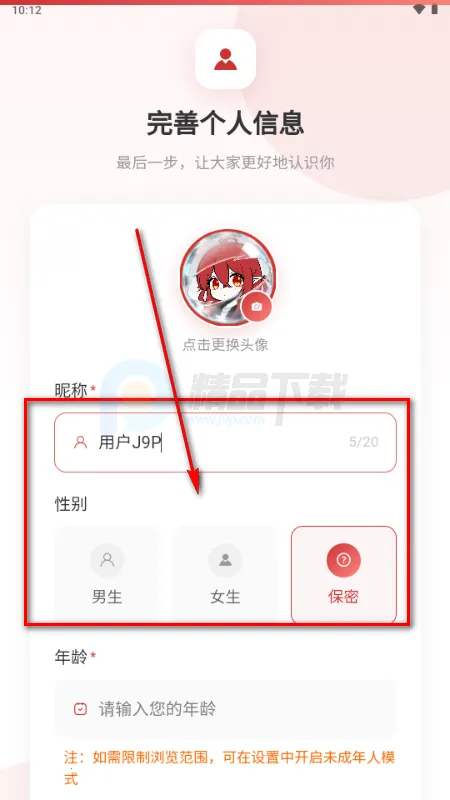 ŵ����app����Ԫ����