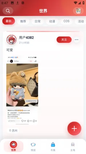ŵ��������Ԫ�����ٷ���app����-ŵ�����������°氲׿����