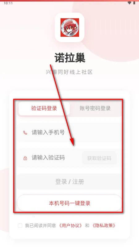 ŵ����app����Ԫ����