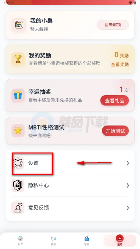 ŵ��������Ԫ���������ֻ���