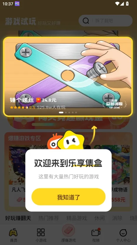 ��������2026���°汾