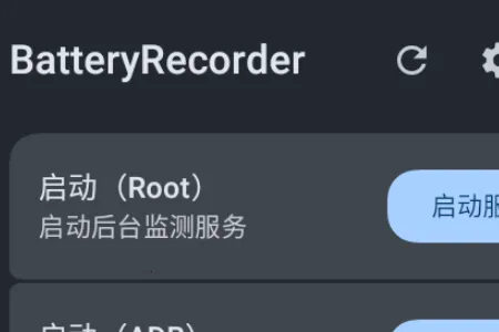 BatteryRecorder�����ֻ���