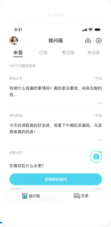 Askbox������(�����ʴ��罻)