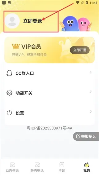 �����ֽ(�ֻ���ֽ����)