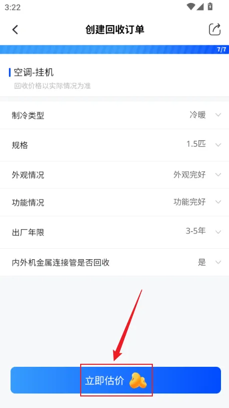 С�ǻ���(�ҵ����ƽ̨)