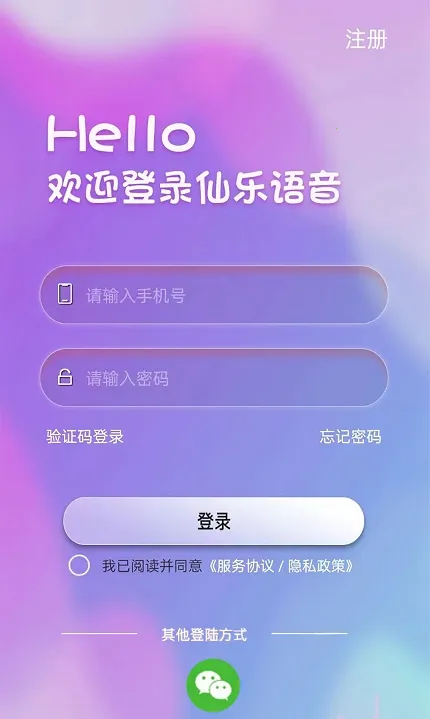 ��������(�����罻����)