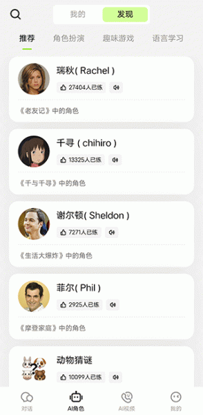 TalkAI������2026�ٷ����°汾