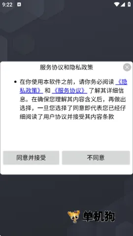С���������׿���ֻ���