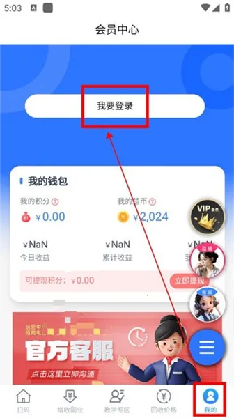 ���м��ٰ�(�̺л��չ���)