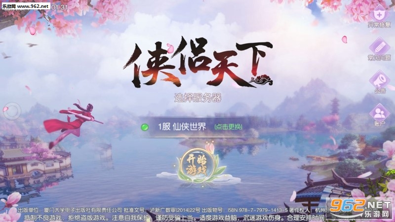 ��������(����MMORPG��Ϸ)