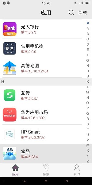 appLauncher��׿���ֻ���